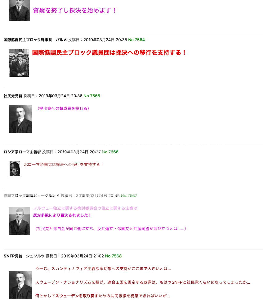 https://oi1171.photobucket.com/albums/r548/stalin1936/KRSU1943-1/KRSU1944_1/2019-04-03%2015.38.10_zps4urayejd.png