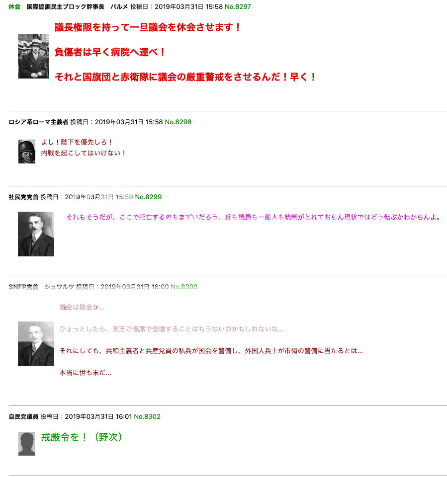 https://oi1171.photobucket.com/albums/r548/stalin1936/KRSU1943-1/KRSU1944_10/2019-04-04%206.12.09_zpsi6ctmris.png