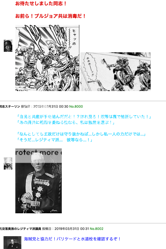https://oi1171.photobucket.com/albums/r548/stalin1936/KRSU1943-1/KRSU1944_6/2019-04-04%205.44.21_zpss1cj8zjl.png