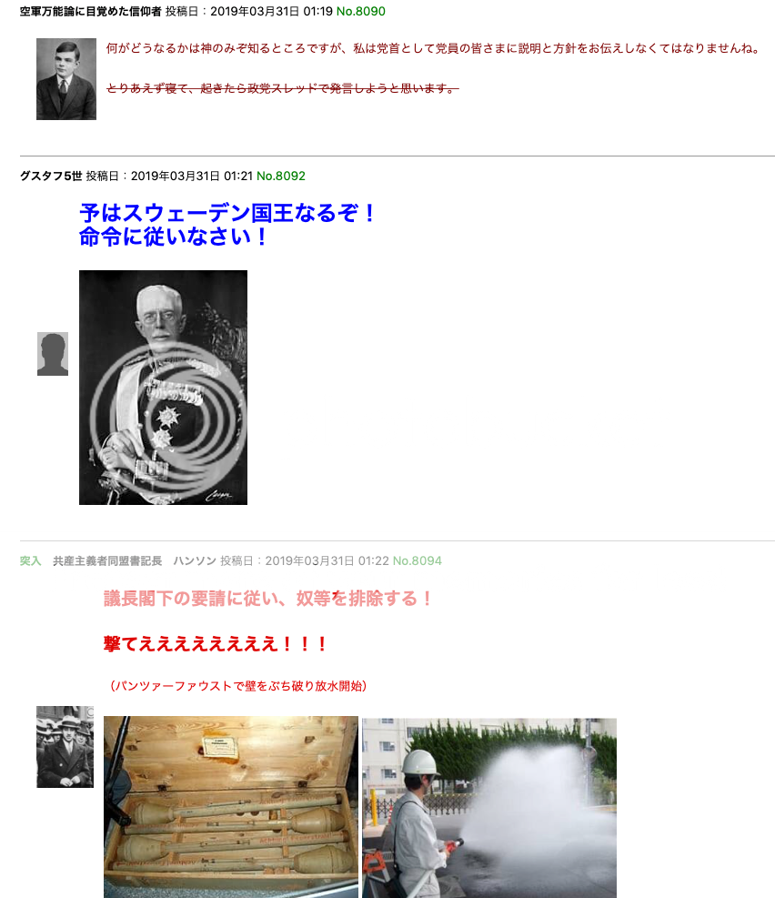 https://oi1171.photobucket.com/albums/r548/stalin1936/KRSU1943-1/KRSU1944_8/2019-04-04%205.57.00_zpsizsqr8y5.png